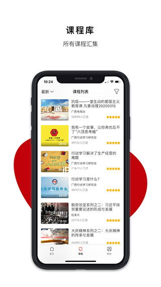 广西农信官方下载,迅速处理解答问题|复刻款_v7.377