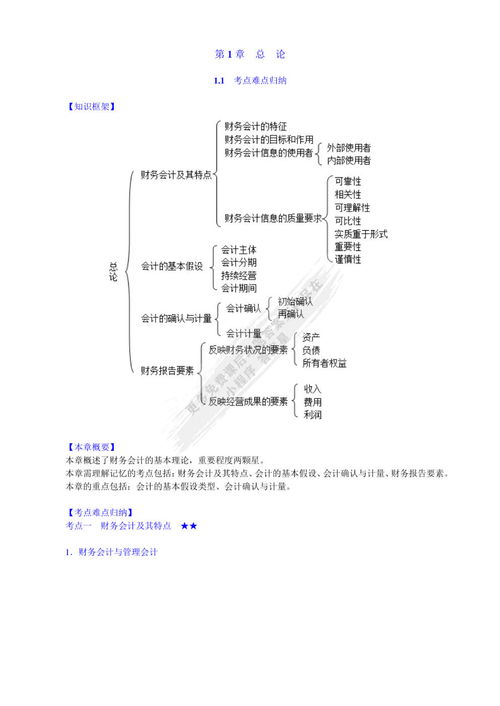 花茶旧版本,决策资料解析说明_开发版_v1.649