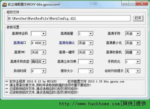 关于三款最佳苹果版本号，安全性策略解析软件的横向评测