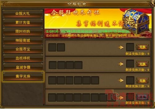 噬魂游戏版本,高效分析说明|网页版1_v6.770