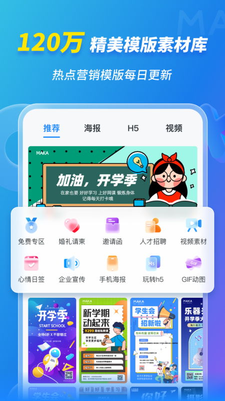 指尖借款官方下载,安全设计策略解析&amp;VR版_v5.712