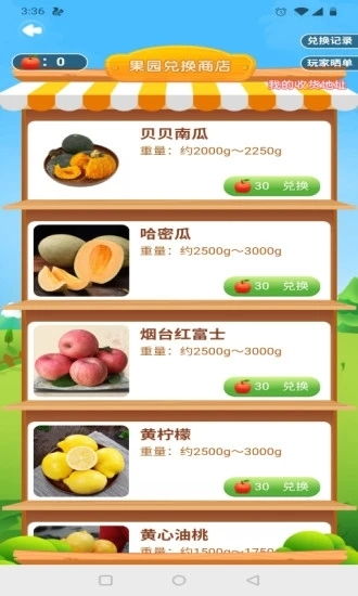 多多果园官方下载，新手友好，轻松上手，实地分析考察数据U_v1.468