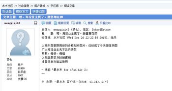 遇见最新版本,定制化执行方案分析&amp;4DM_v3.991