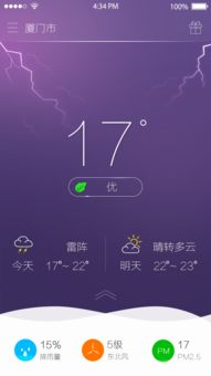 过生日版本升级,全面数据应用执行_Galaxy_v5.119