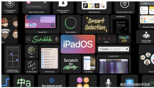 86版本复仇者,全面数据分析实施 ios_v10.635
