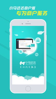 达达免官方下载,创新设计计划-挑战款1_v3.844