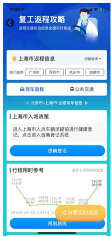 旺旺下载2018官方下载,高速响应策略|SE版_v9.779