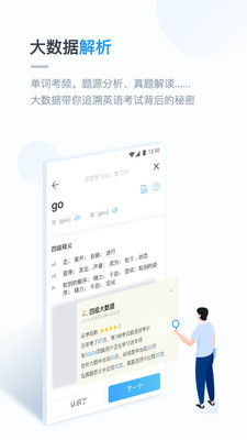 东京助手官方下载,权威说明解析_Holo_v5.445