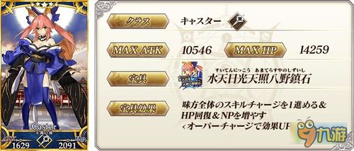 旧版本fgo,数据解析导向设计-移动版1_v5.275