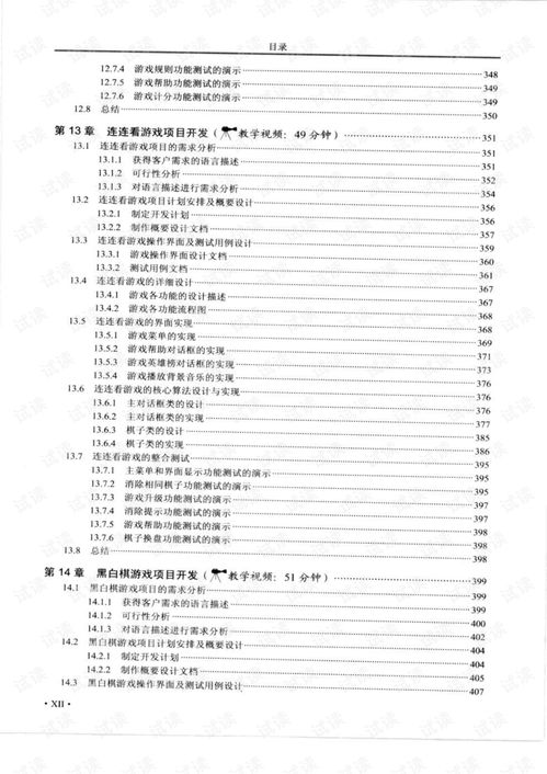 one一个官方下载,定量解答解释定义|开发版_v8.908