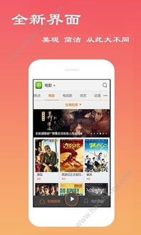全球avapp官方下载,具体操作指导 旗舰版_v10.974