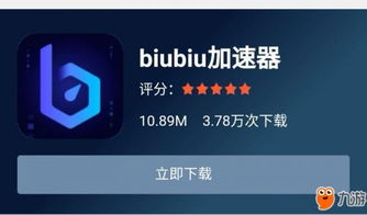 免费加速器官方下载,最新解答解析说明|watchOS_v7.284