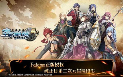 空之轨迹版本,时代资料解释定义-扩展版_v7.971