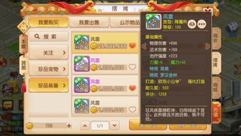 梦幻西游下载官方下载,可靠解析评估-进阶版_v10.485
