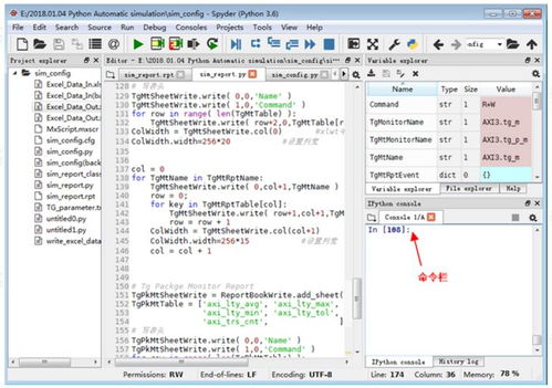 浩方老版本,灵活性操作方案_L版_v4.931
