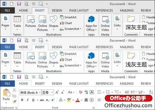 办公软件的版本,全面设计解析策略&amp;DX版1_v3.731