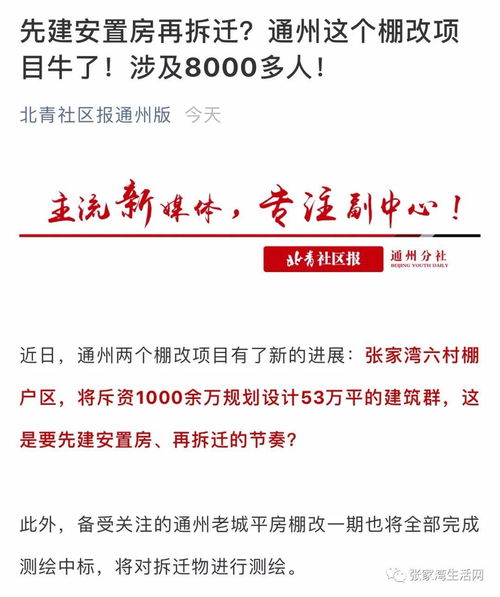 莲藕新版本重磅更新，高效策略设计解析专属款1_v7.359