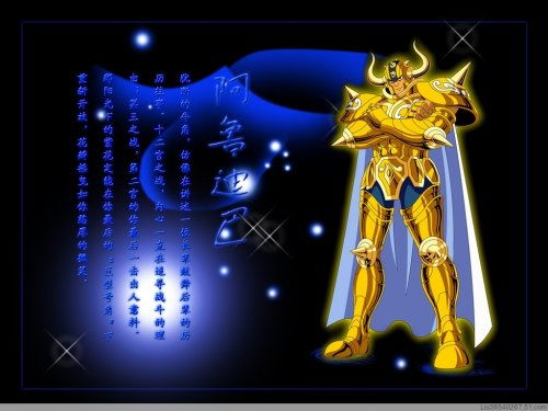 官方黄金圣斗士2下载,完整机制评估|10DM1_v10.719