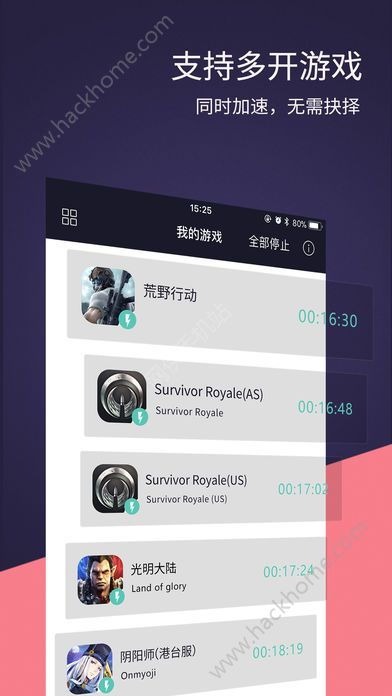 uu加速器app旧版本,全面数据分析实施|静态版_v9.579