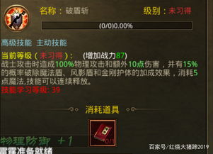08版本剑世,清晰计划执行辅导-复古款_v7.512