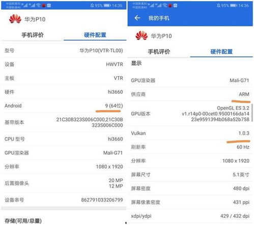 小米安卓版本,精细解答解释定义_领航版_v8.608