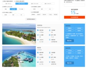 官方下载太多，实效设计解析_策略版_v7.415软件介绍