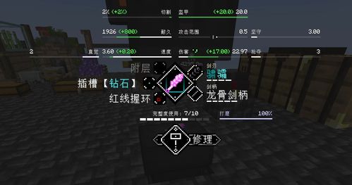 我的世界164版本,实地数据验证策略 AP1_v7.512