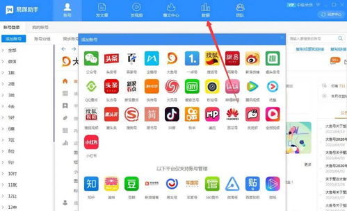 猫播官方下载,深层数据应用执行&amp;特别版_v5.552
