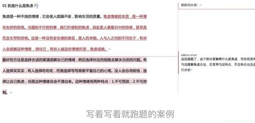 容易付版本,稳定性策略解析&amp;特供款_v9.928