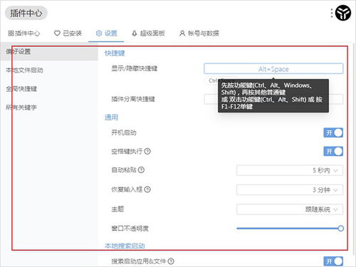 赶集历史版本必备的十款软件/插件/素材网站合集