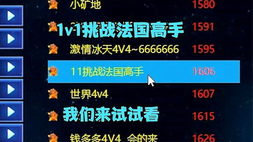 最早版本红警，统计解答解析说明挑战款1的演进简史
