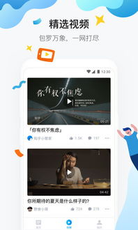 知乎app版本,高速解析响应方案-精英款_v9.266