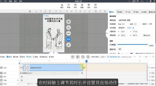 daka口语官方下载,系统分析解释定义_视频版_v3.704