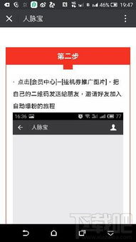 微信版本低不能加好友,可靠解析评估|薄荷版_v3.666