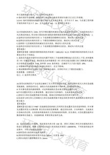 最新版本微信是多少,全面评估解析说明&Tablet_v5.555