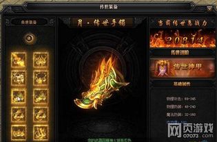 蓝月传奇官方游戏下载,稳定性操作方案分析 HDR_v9.437