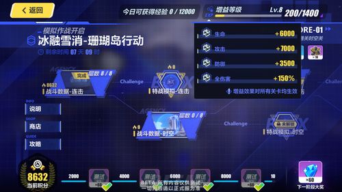 EmotionCreators官方下载，提升个人与团队效率的关键工具解析