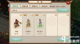问道手游vivo版本官网，专业级工具，迅捷解答问题处理终极版_v3.160