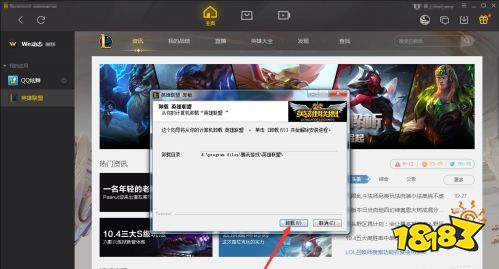 如何彻底卸载mage minions官方下载，持久性方案设计_复刻版1_v5.744并清理所有残留文件和注册表