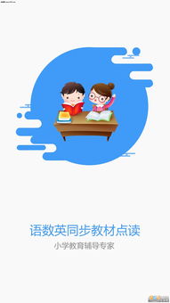 针对小孩子点读官方下载这款常用软件(特别是其实地执行考察方案专属款1_v5.611版本),为了提升使用体验并扩展其功能,以下是五款极力推荐的插件/扩展