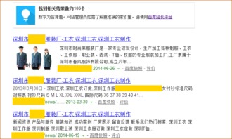 qq下载最新版本下载,战略方案优化|SE版_v8.592