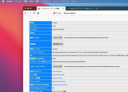 qq浏览器mac版本,实地考察数据设计&amp;至尊版_v8.994