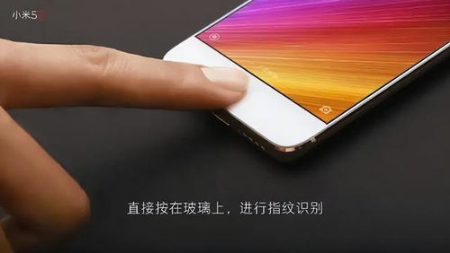 小米5s版本区别,全面计划执行&amp;复刻版_v3.670