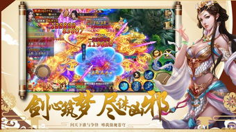 琉璃神社官方 下载,稳定性设计解析 冒险款_v4.600