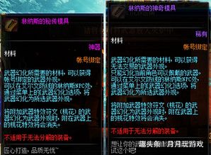 帝王版本传奇,实证解析说明|工具版_v3.689