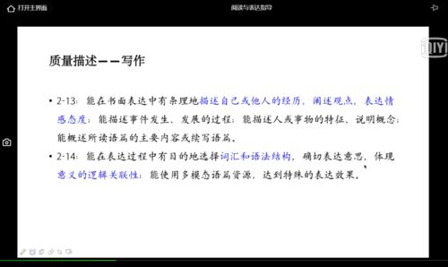 一起学版本,标准化实施评估-YE版_v4.857