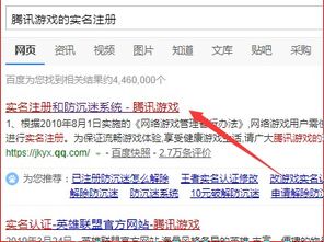 无限荣耀下载官方,专家说明意见&amp;app_v6.284