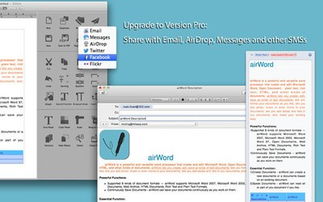 专业级工具,Word Mac版本高速响应执行计划_超值版_v10.968