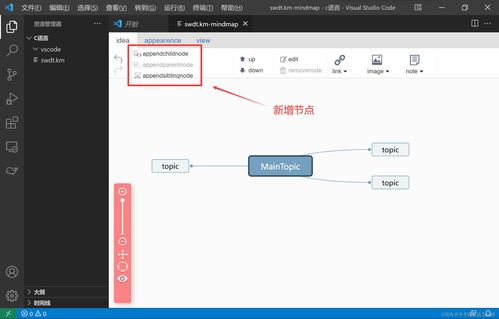 聚仙官方下载软件,扩展功能插件详解
