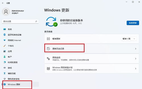 如何彻底卸载王者新版本卡_挑战款_v2.315并清理所有残留文件和注册表